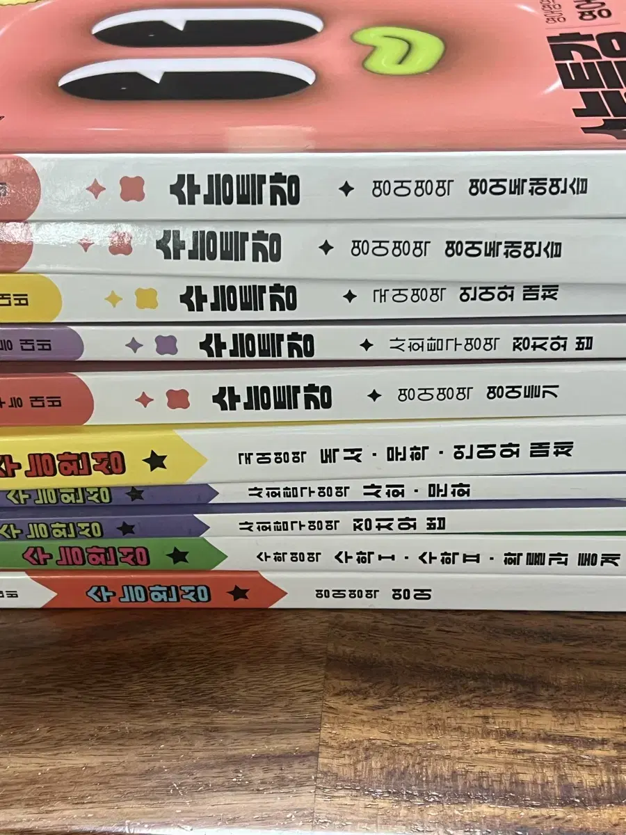 2025 수능특강 수능완성 국어 영어 수학 정치와법 사회문화