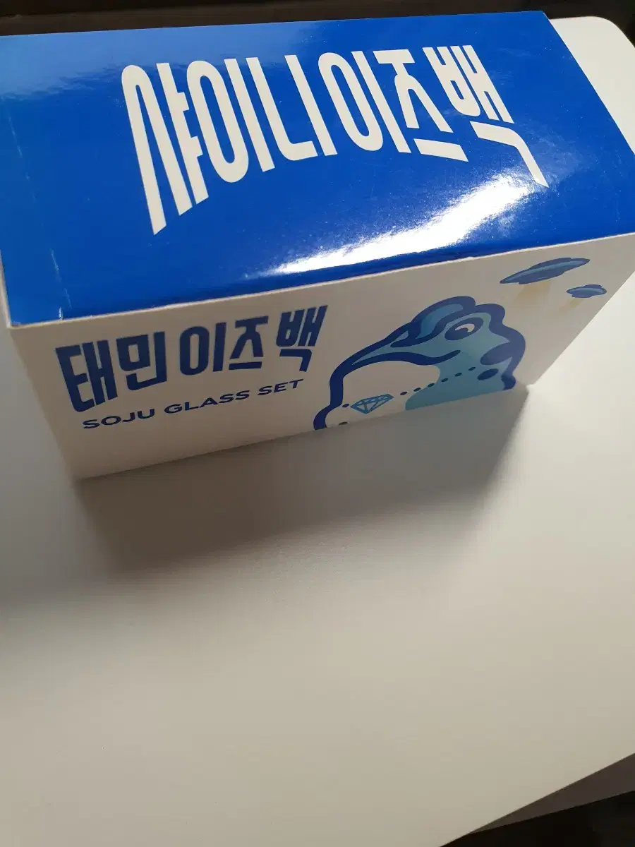 샤이니 진로 태민 잔