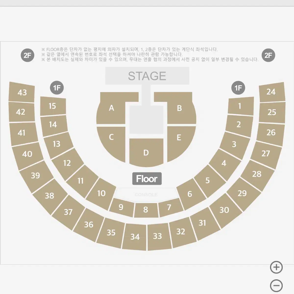 태연 콘서트 3/8 중콘 1층 10구역