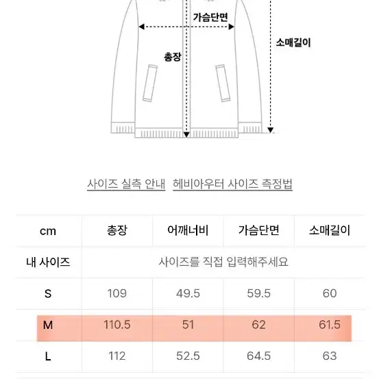 쿠어 MTR 싱글코트 모카