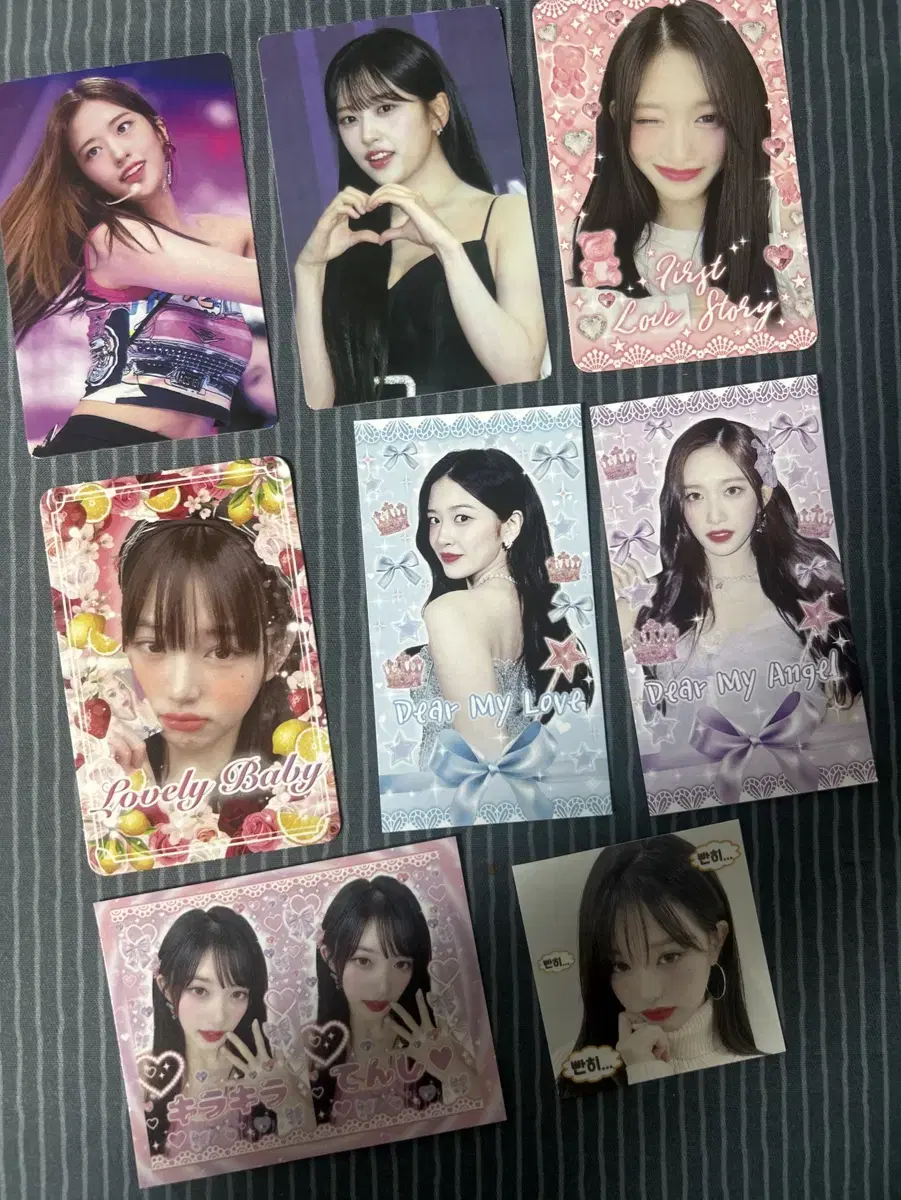 아이브 비공굿