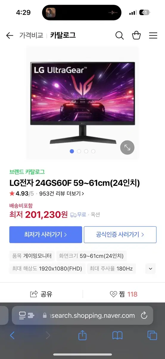 LG 24GS60F 게이밍 모니터 24인치