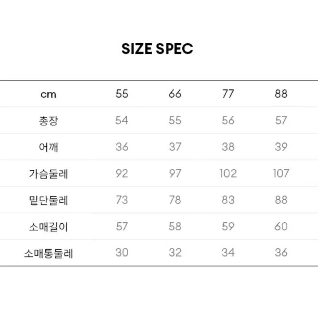 더엣지) 원더엣지 24FW 케이블 가디건