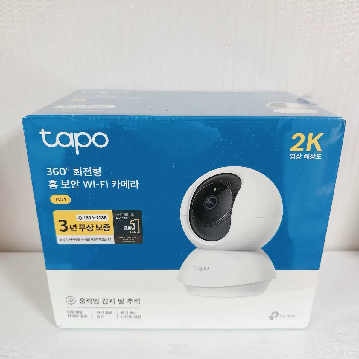 티피링크 TC71 300만화소 2K 원격회전 IP 카메라 회전형 홈캠 팻