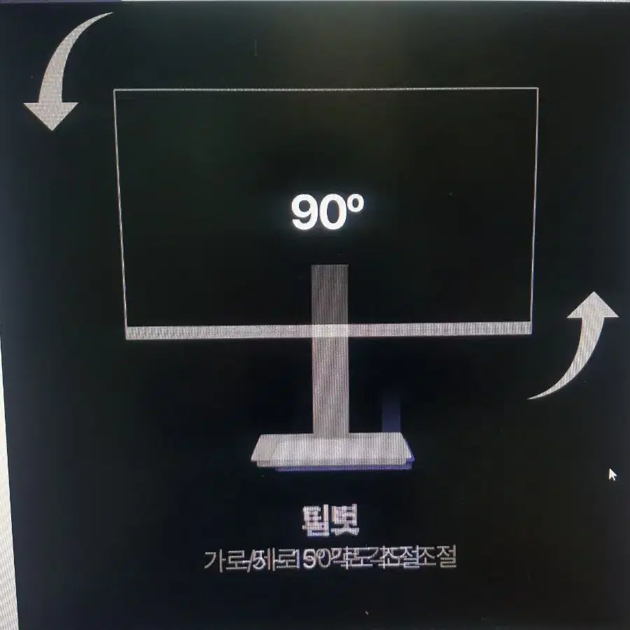 X25F 게이밍모니터