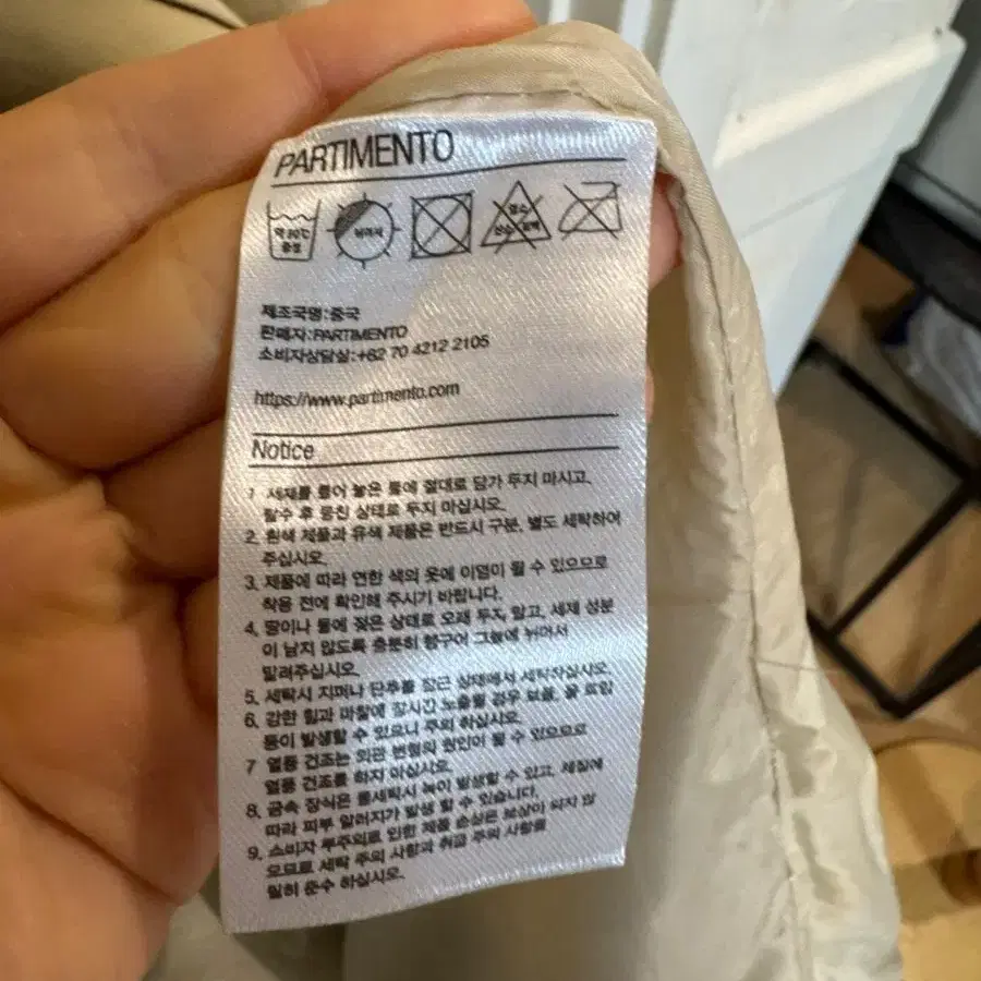 파르티멘토 롱트렌치코트