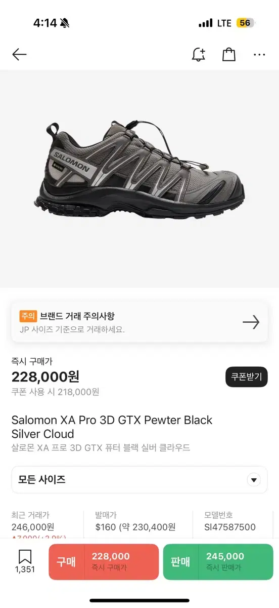 살로몬 xa 프로3d 285 사이즈 판매