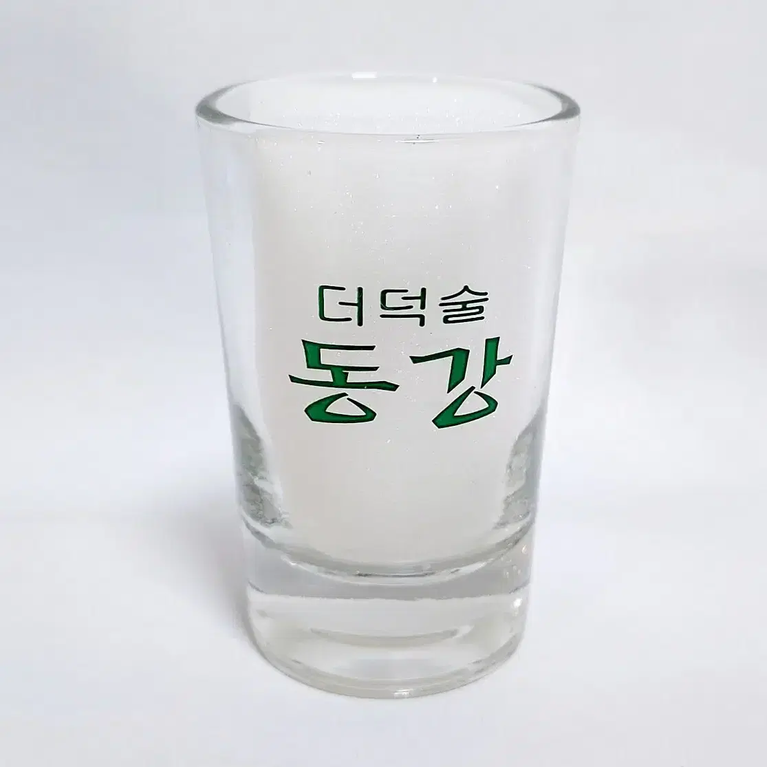 더덕술 동강 길쭉이 소주잔