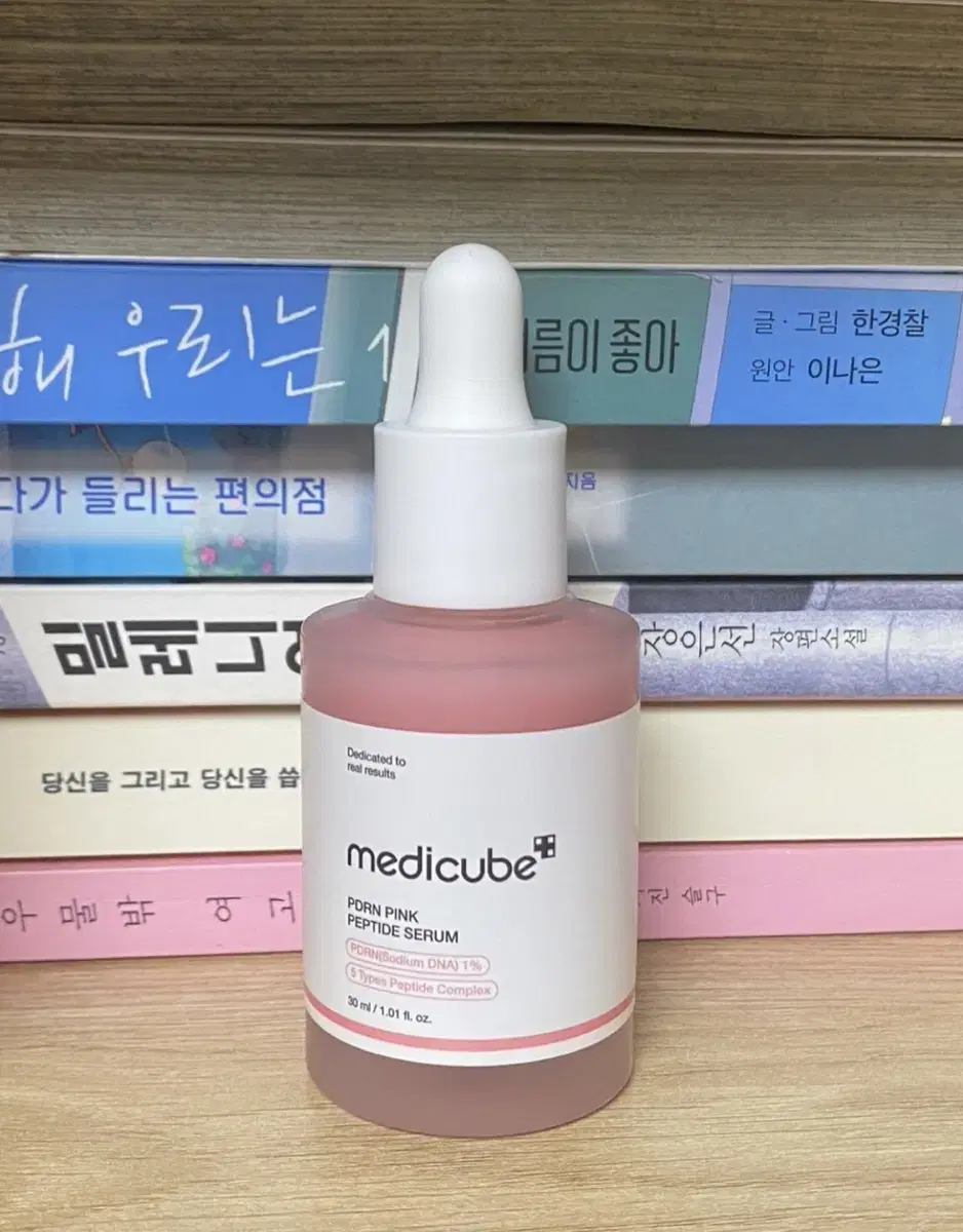 메디큐브 연어 pdrn 앰플 30ml