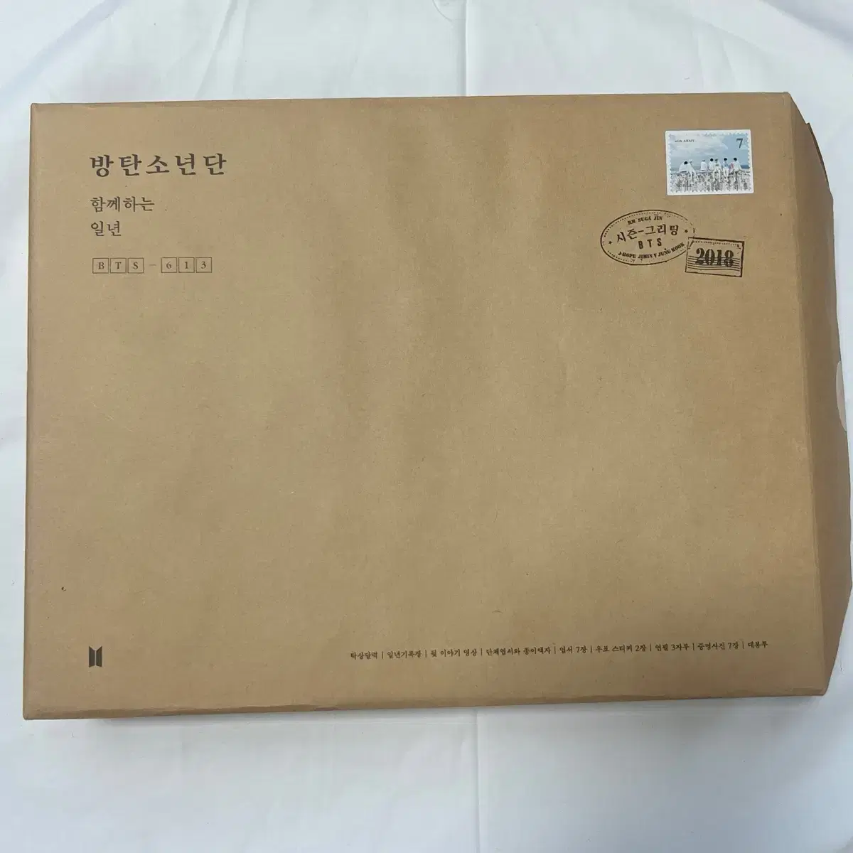 방탄소년단 BTS 2018 시즌그리팅 시그