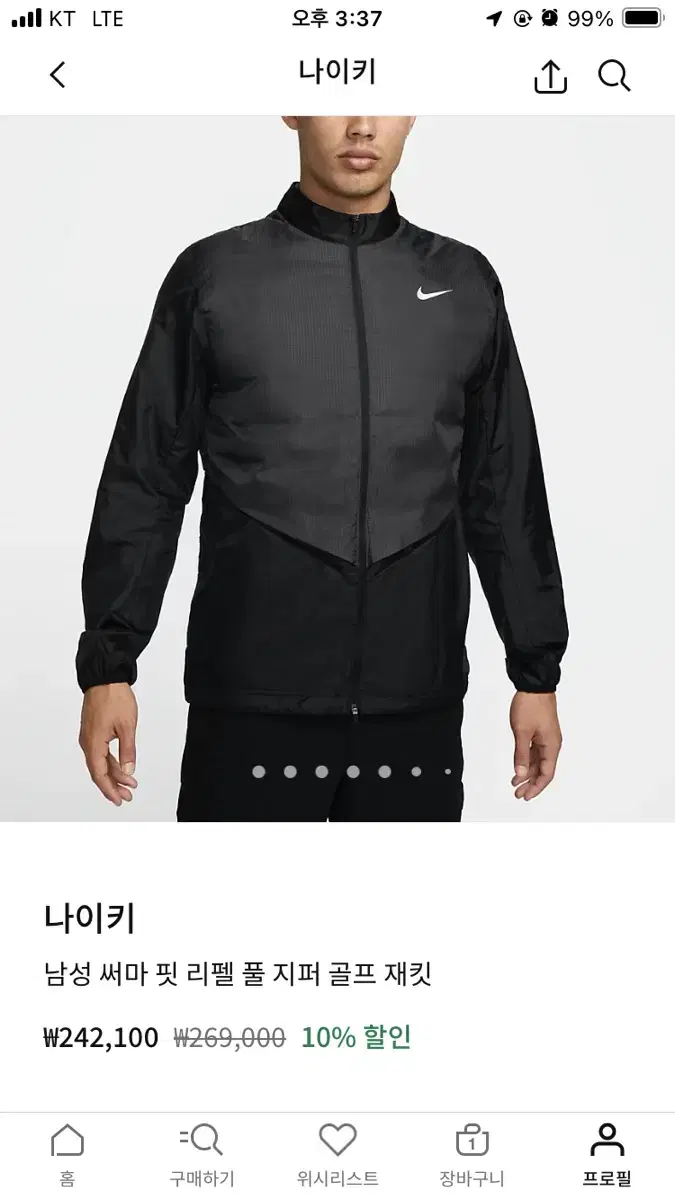 (XL)나이키 골프 써마핏 리펠 경량패딩 자켓