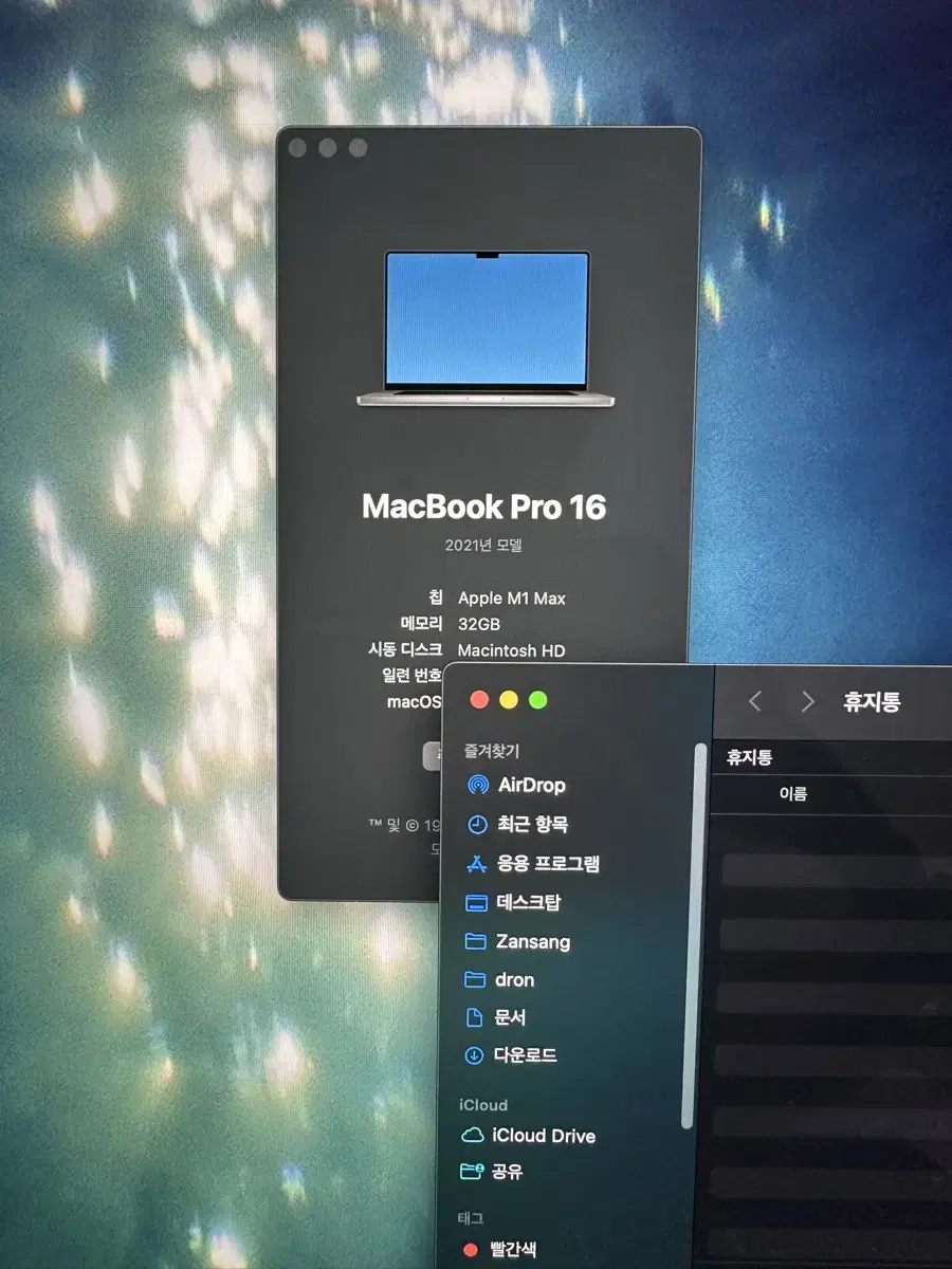 맥북 프로 16인치 m1 max 32G 1Tb