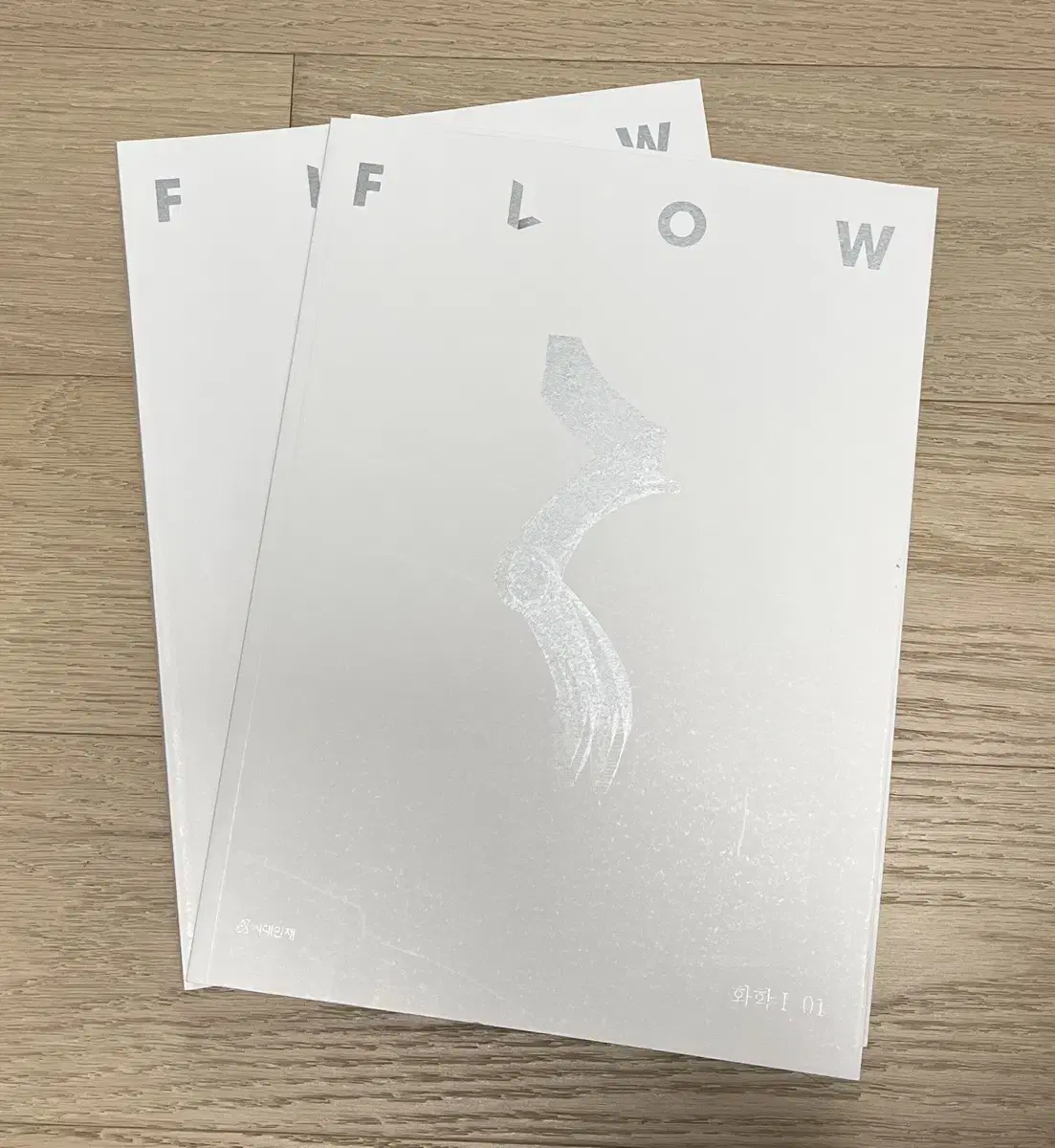 시대인재 FLOW 화학1