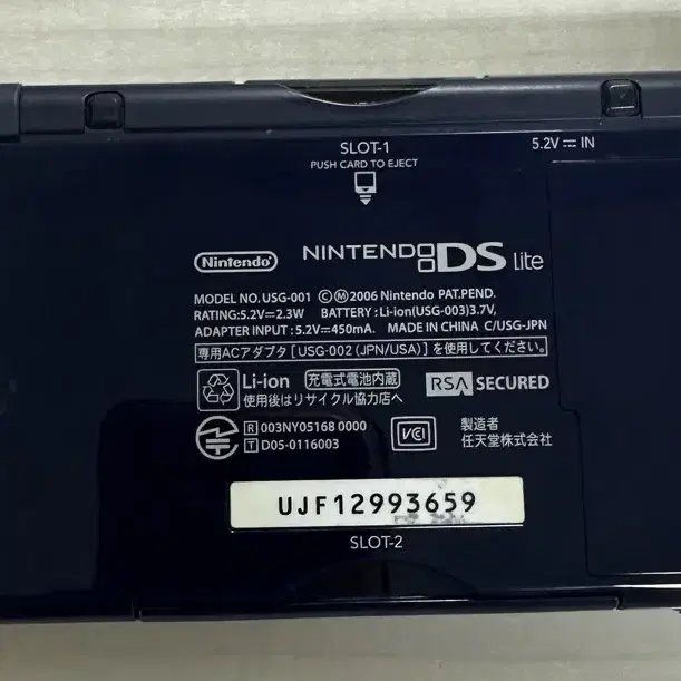 닌텐도 DS LIte 게임기