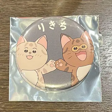 닌텐도 난타맨 난자타운 미니게임 C상 캔뱃지 야마다 토시요시