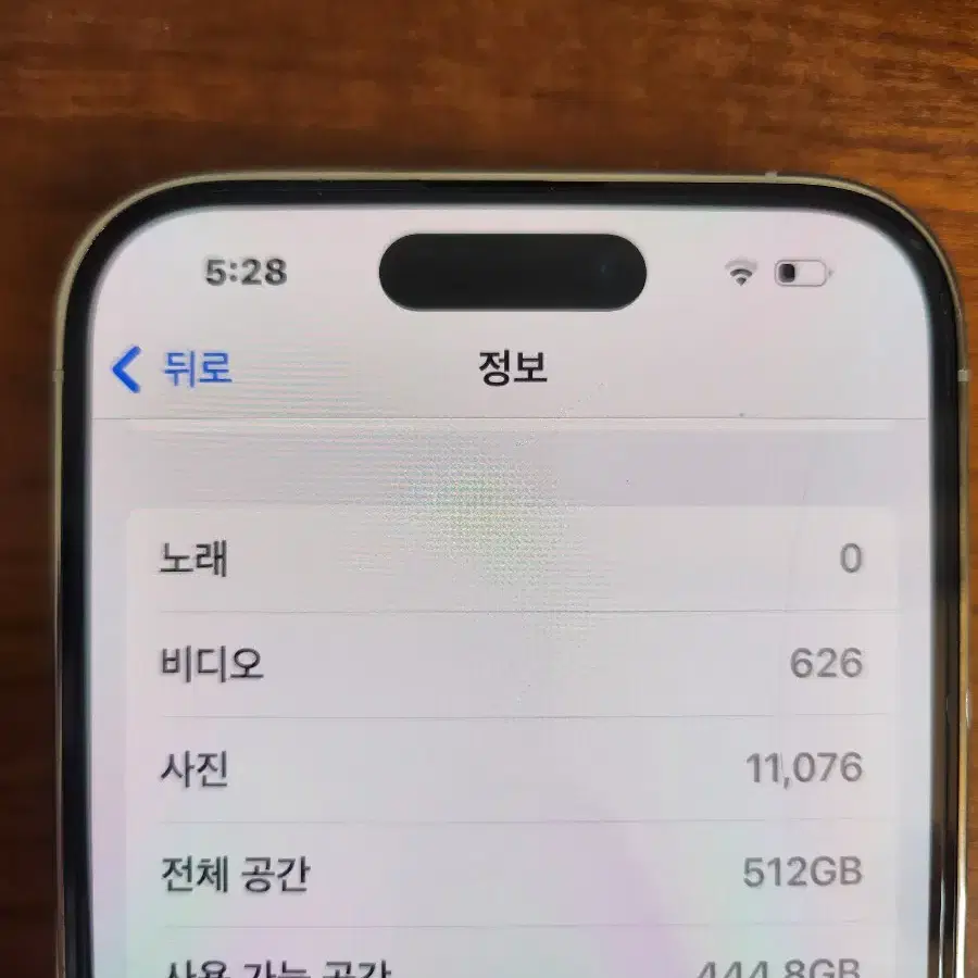 아이폰 14프로 S급 512GB 실버 카메라 무음