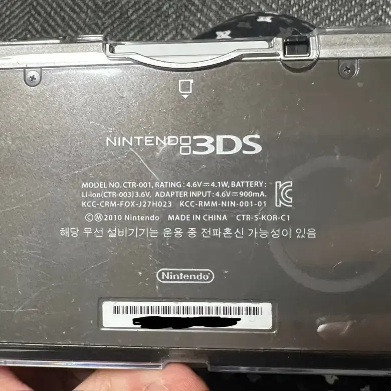 닌텐도 3ds 판매합니다.