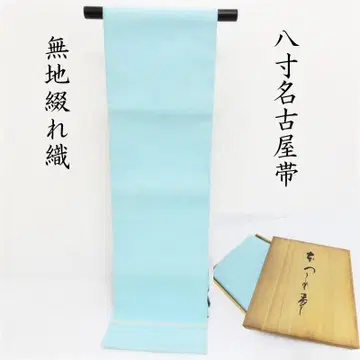 클럽 등나무 철자 직조 무지 직조 물병 색  (3389RC)