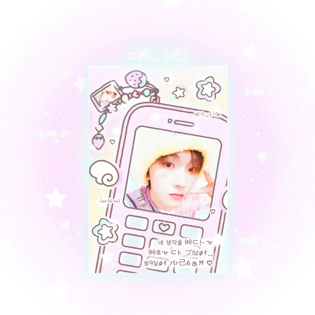 보이넥스트도어 보넥도 운학 비공굿 스티커