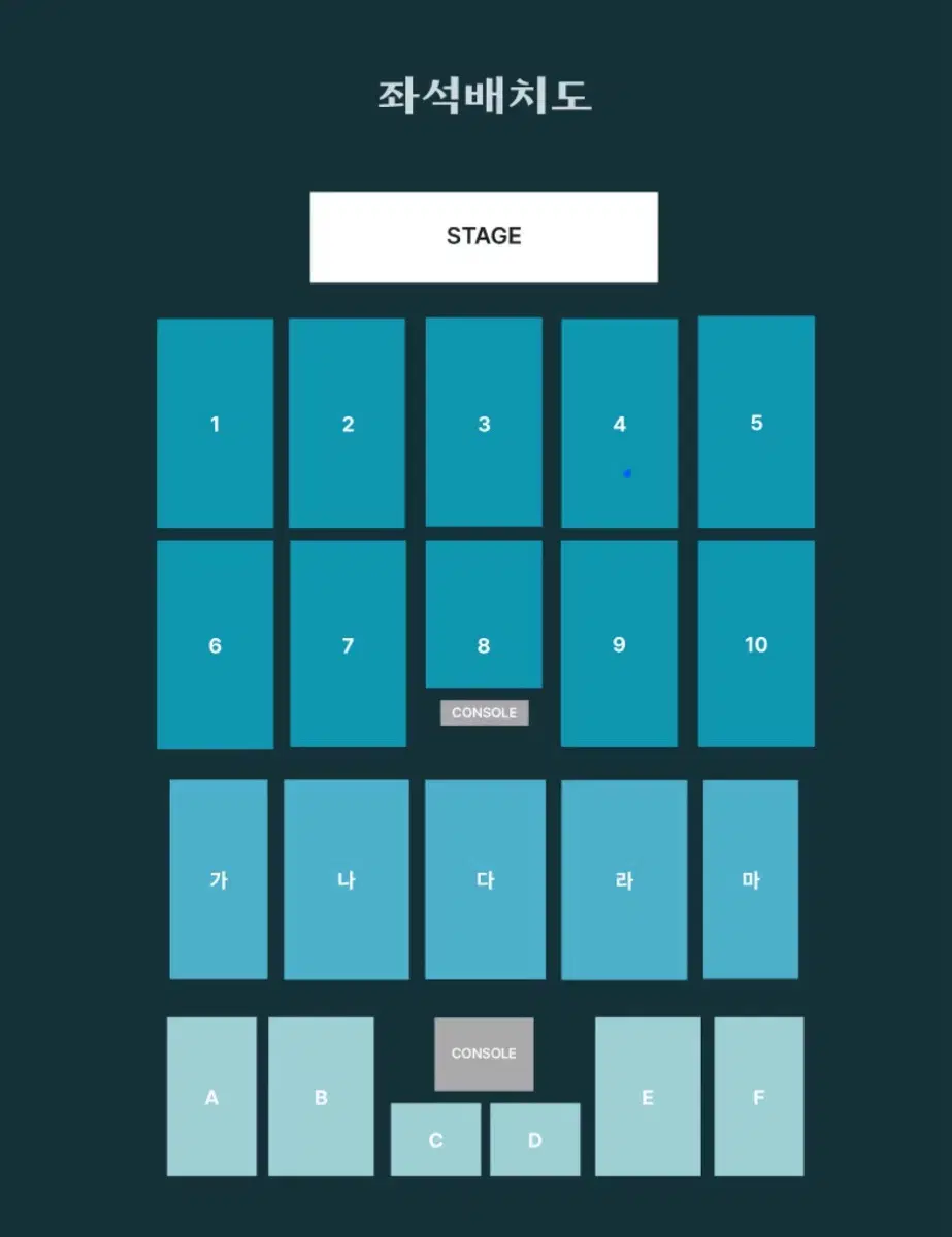 데이식스 대구 첫콘 양도 4구역