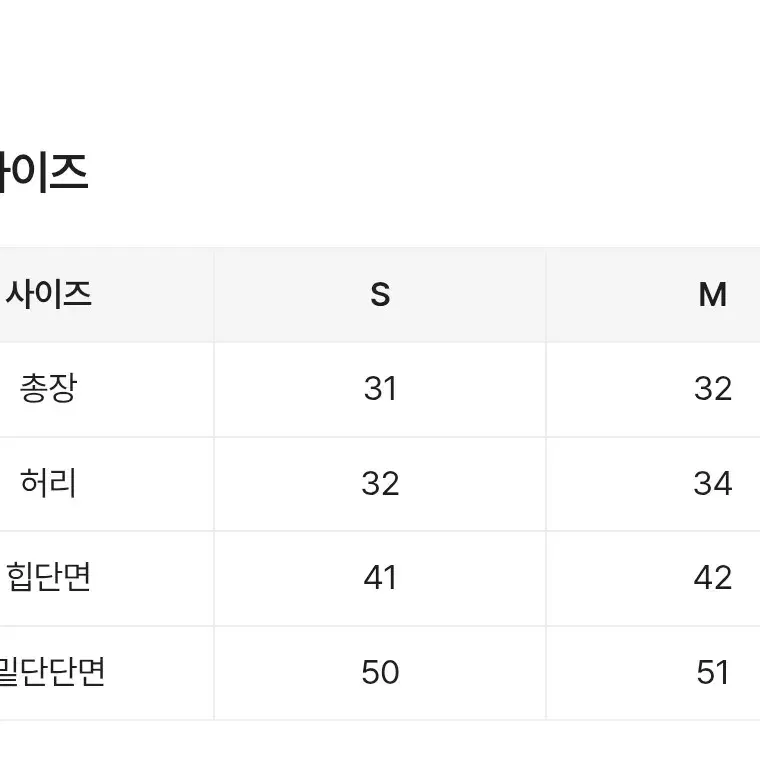 에이블리 플리츠 미니 스커트 (블랙)