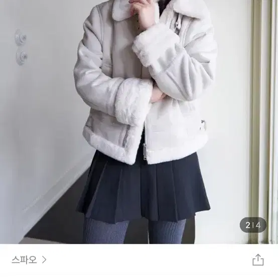 스파오 퍼배색 무스탕 그래픽블랙 s