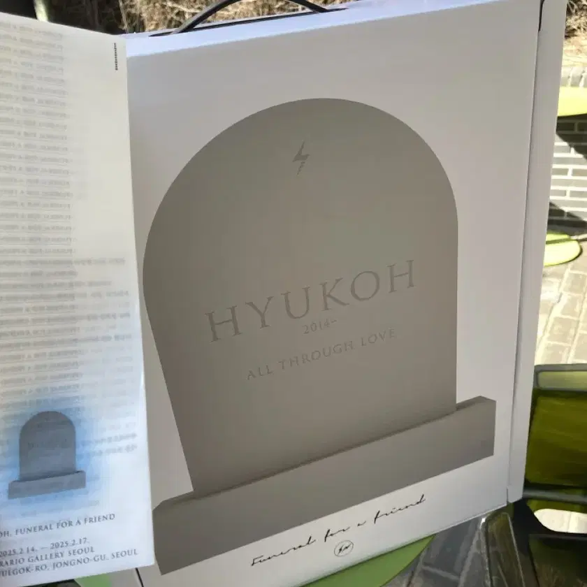 HYUKOH funeral for a friend Boxのみ 貴重　限定品 Hyukoh ビニールボックスセット 友人のための葬式 カプセル
