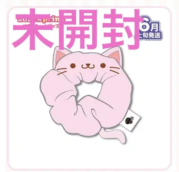 미개봉품 스토푸리 사토미쿤 아니마루 스크런치