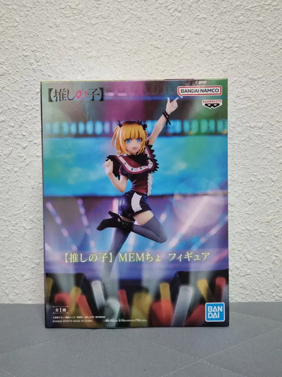 Unsealed) My Favorite Child Memu-cho B Komachi Figure