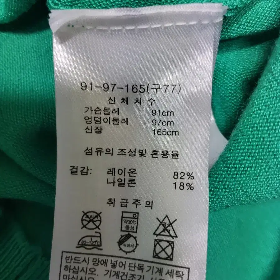 라우렐 루즈핏 가디건