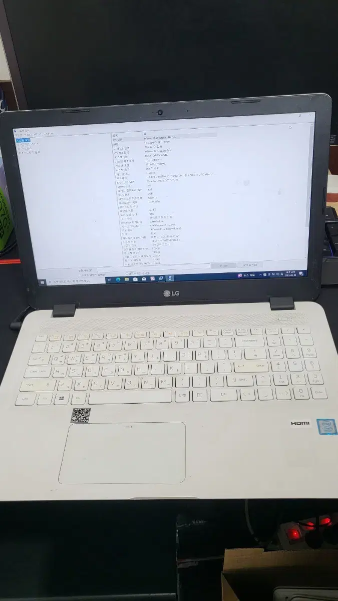 LG노트북 15U470-GP5BML i5 7200U