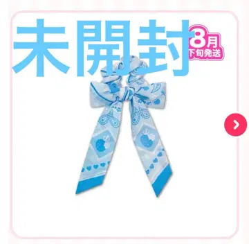 미개봉품 스토푸리 코론쿤 리봉슈슈