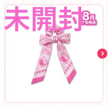 미개봉품 스토푸리 사토미 군 리본슈슈