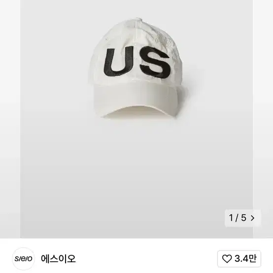 에스이오 seo US CAP 화이트