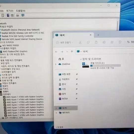 GenMachine 젠머신 4700U 미니PC 16G 500GB