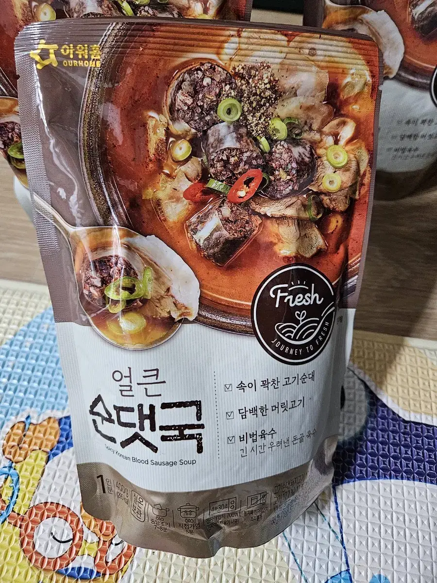 아워홈 순댜국