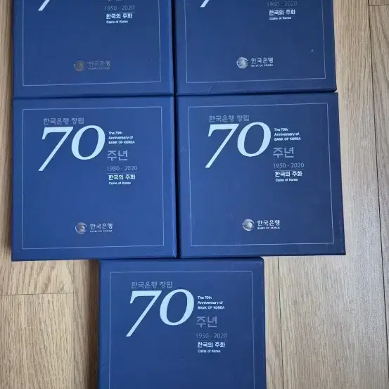 (희귀동전) 한국은행 70주년 기념주화세트(1세트)