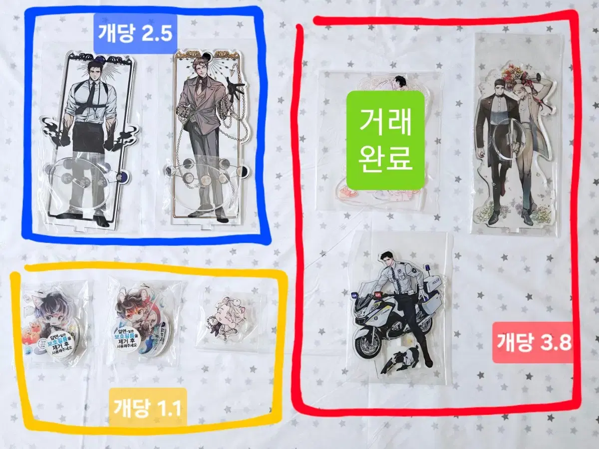 내스급 46장 유진유현 포카 일괄