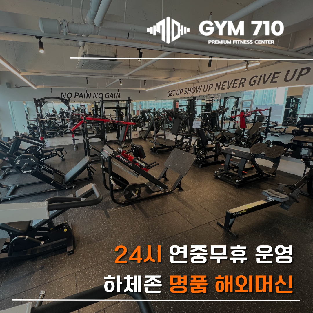 계산동 짐710 PT 9회권 싸게 판매합니다!