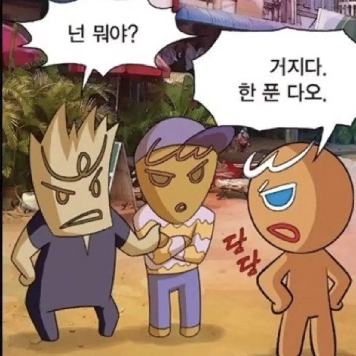 포차코 피규어