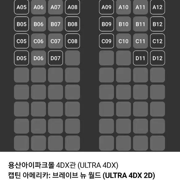 cgv imax, 스크린엑스, 스윗박스 1매당 9900원