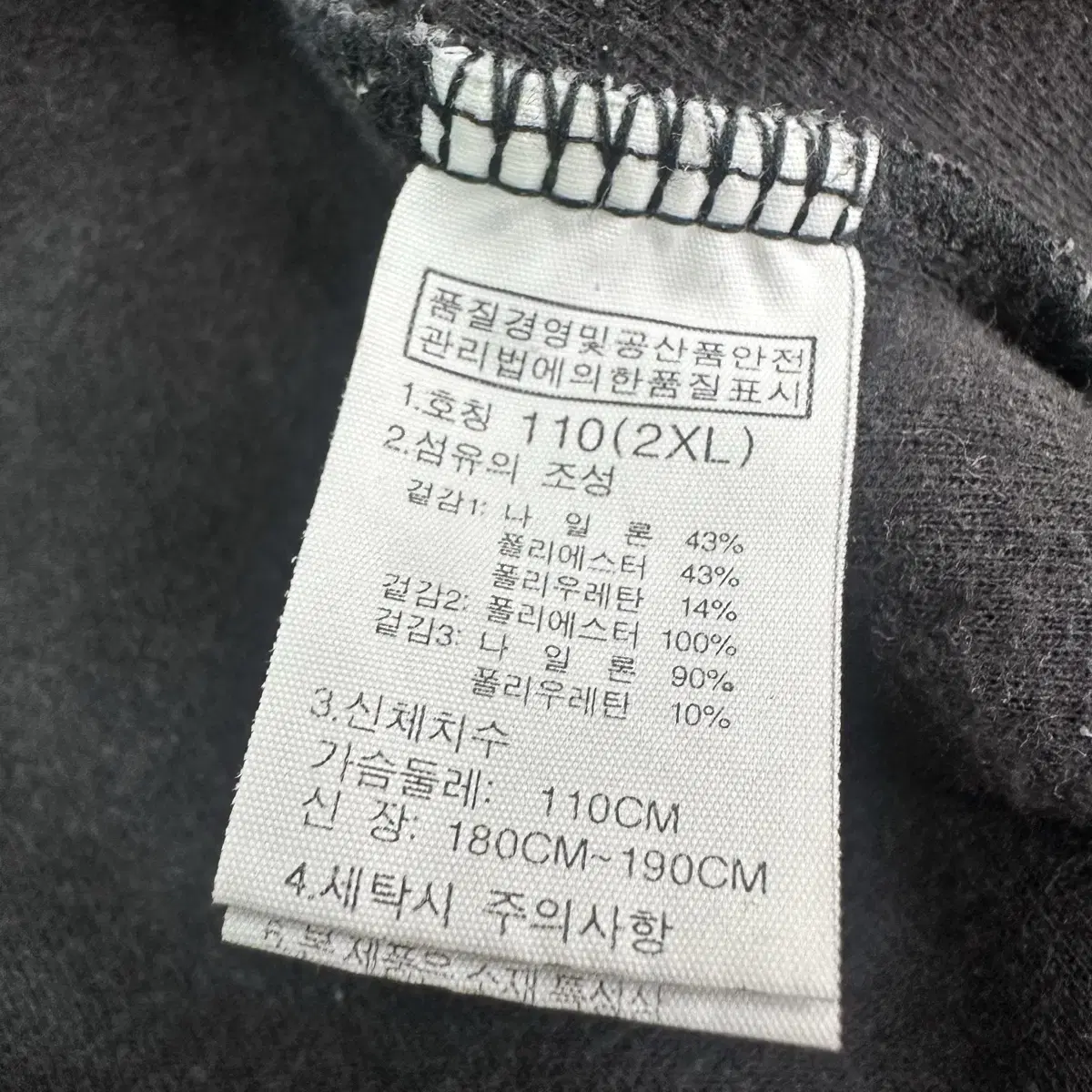 노스페이스 남성 후드집업 블랙 110(2XL)