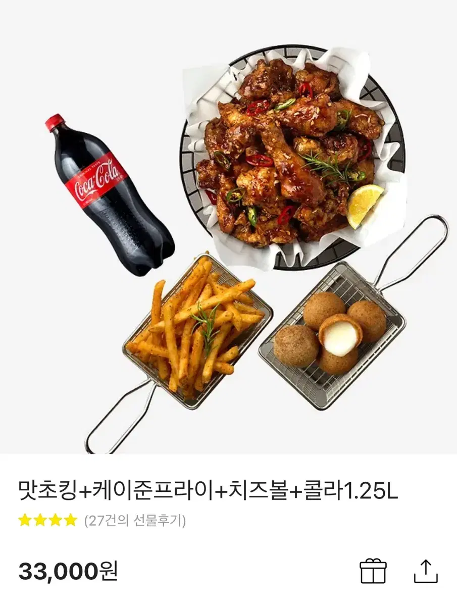 BHC 맛초킹 + 감자튀김 + 치즈볼 + 콜라 세트 팝니다