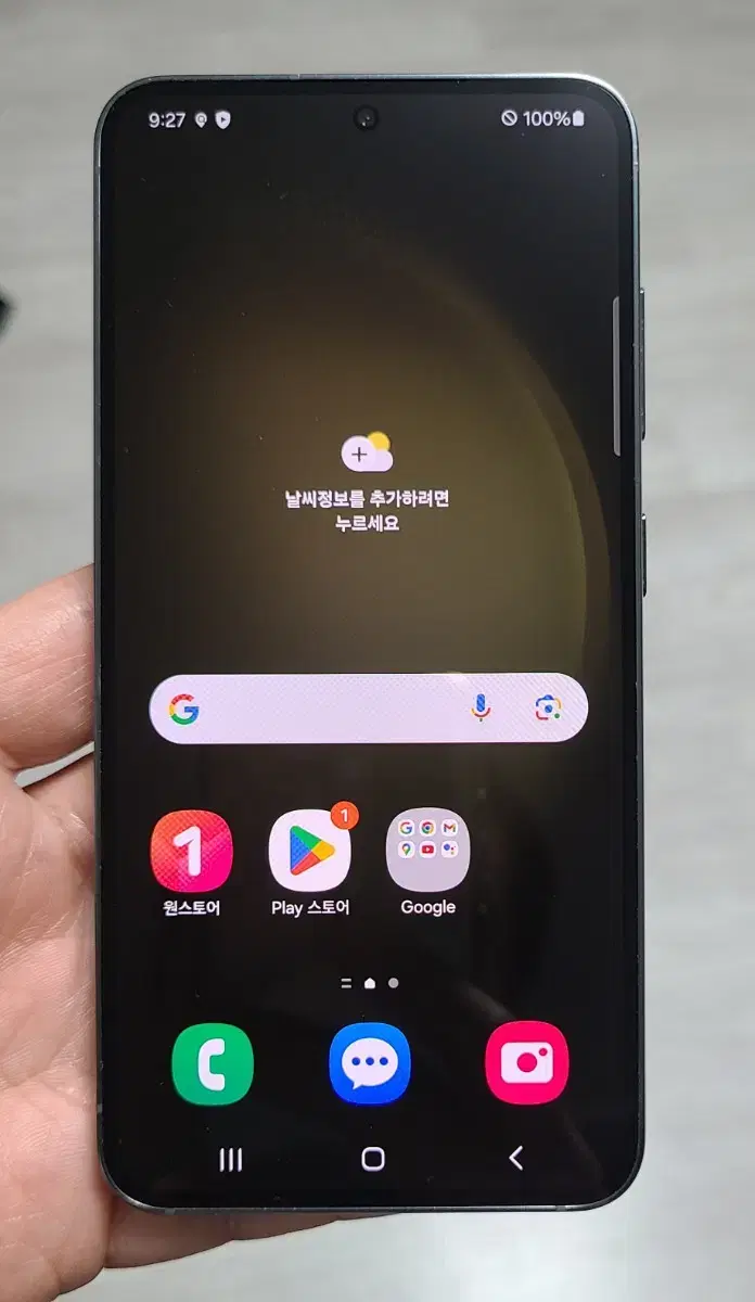 갤럭시 S23 그린 256GB S급 싸게 팝니다.