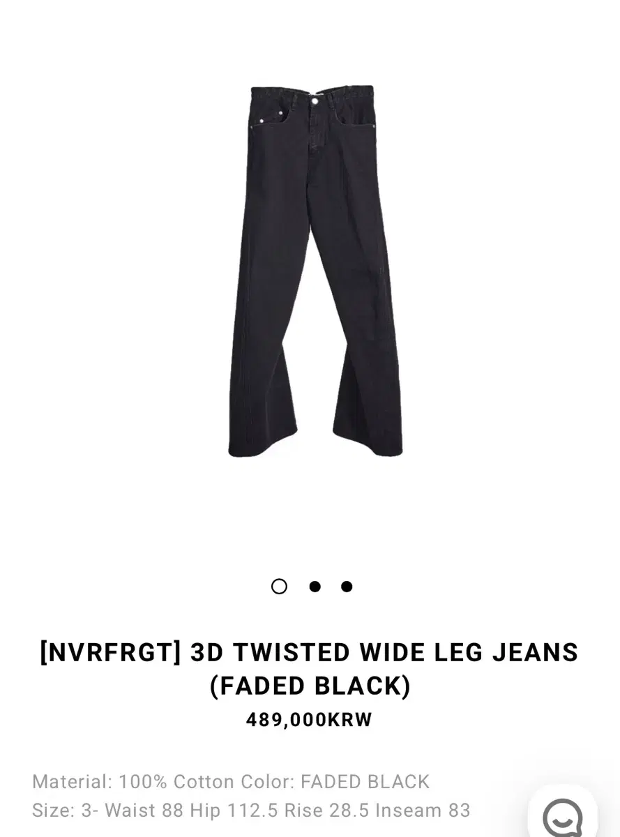 (3) nvrfrgt 3d twisted wide jeans