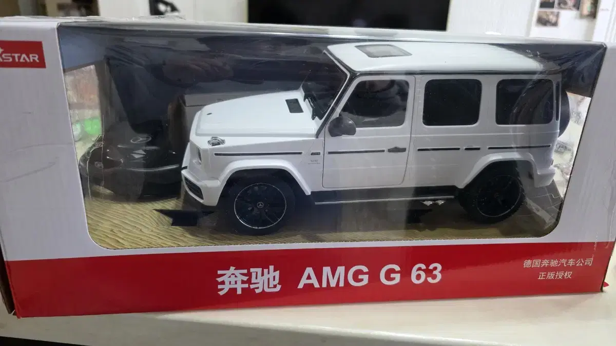 am 63 rc카 1대14