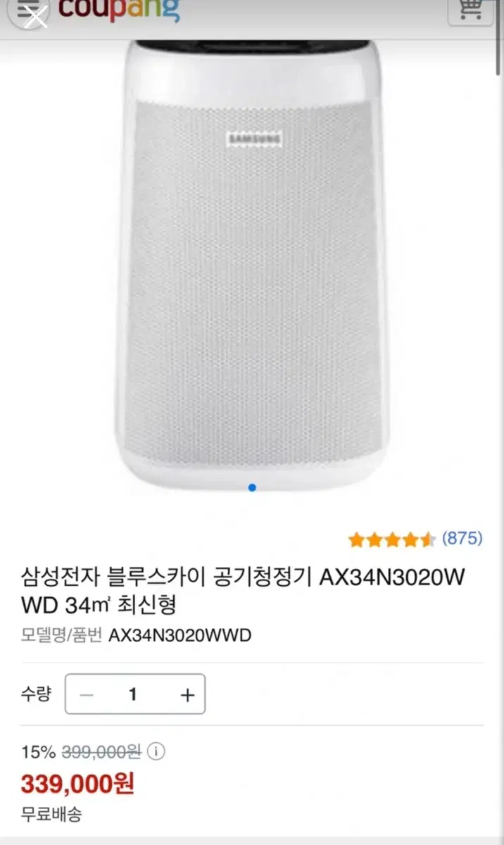 삼성 공기청정기 AX34N3020WWD