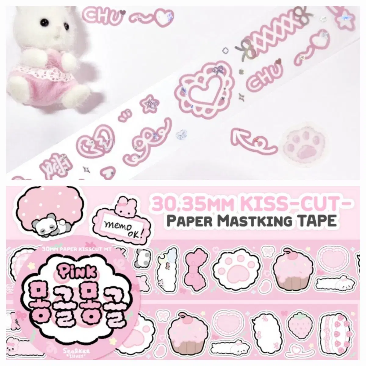 Seolgi Illustration Deco Transparent Box Pink Deco Kiss Cut Matething