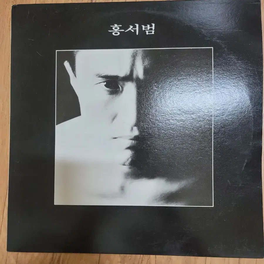 홍서범 lp