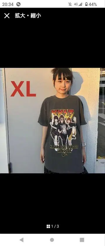 사바시스터 KKLT 티셔츠 L